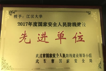 ѧٻ2017人йȰؽȽԪν