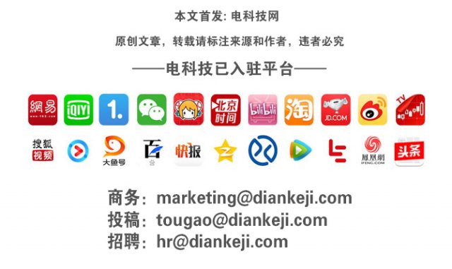 2018 CES AsiaϺĻTCLʾй족ǿʢ