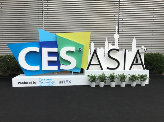 2018CES Asiaй콱¯ٶϰ