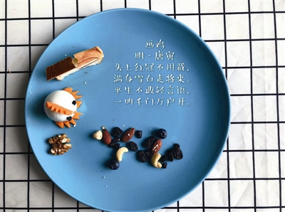 һְΪŮ ͹ʫŽ