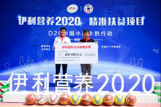 Ӫ2020Ŀٷ Ⱦ׼ƶҵ