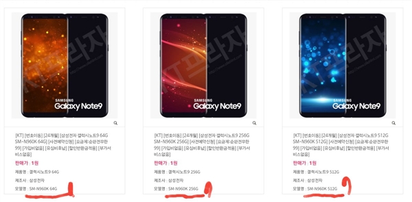 Note 9ؽ512GBӰ棺кг