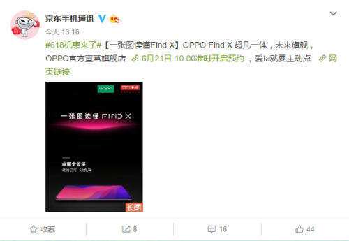 OPPO Find XԤԼ629պڼ