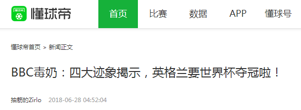 BBCģ¹Ž籭군ȳ