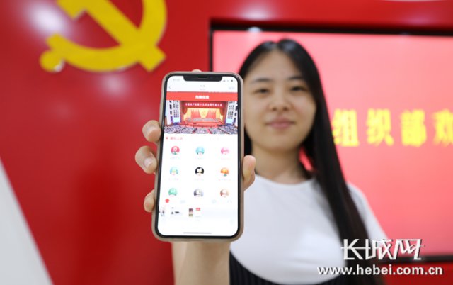 APP