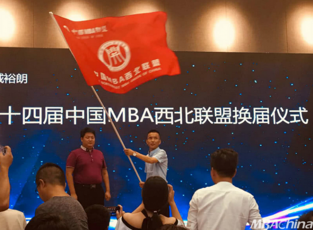 ý۽ ʱ̳2018йMBA