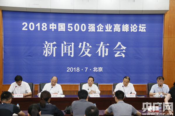 2018й500ǿҵ̳9ٰ