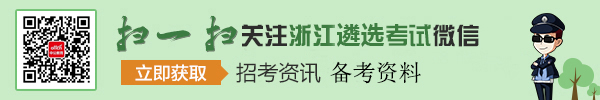 2018㽭ѡģԹǮ