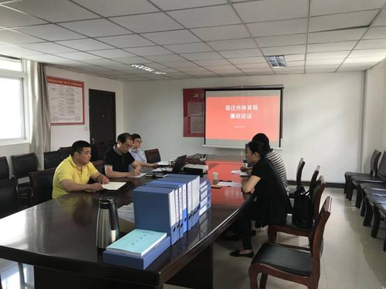 www.sqty.gov.cn