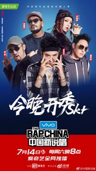 廪֮ŵ˵Ȧй˵ѧrapper̨ͬ