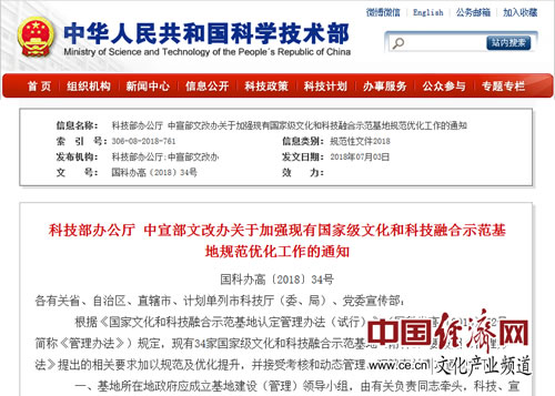 ڿί34ҹȼĻͿƼںʾҪ