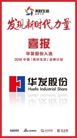 ɷѡ 2018 й ƷƼƻ