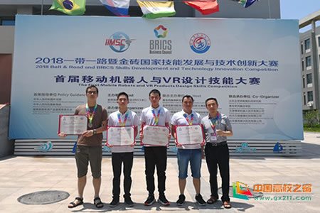 ϢְҵѧԺٻ2018һһ·߽שҼܷչ뼼