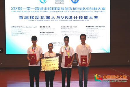 칤ְҵѧԺѧһһ·߽שҼܷչ뼼