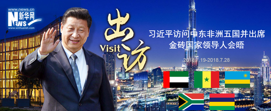 űƽ֮ǡԼ˹ש쵼˵ʮλ