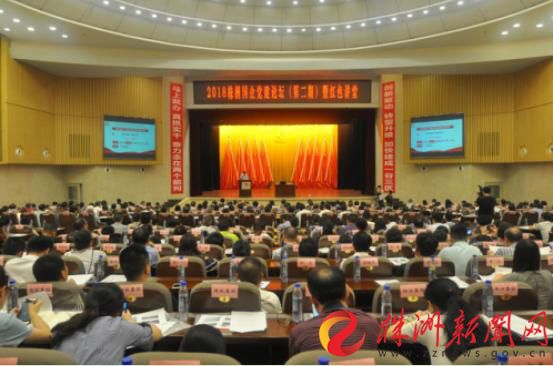 2018ڶڡ޹󵳽̳ߺɫÿ