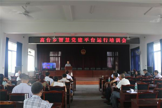 ظ̨磺ٿǻ۵ƽ̨йѵ