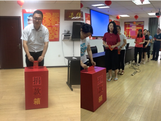 ʴн֧пչ2018조һϵе