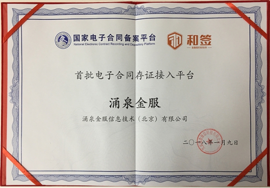 Խӹһշƽ̨ ӿȪϹ͸û