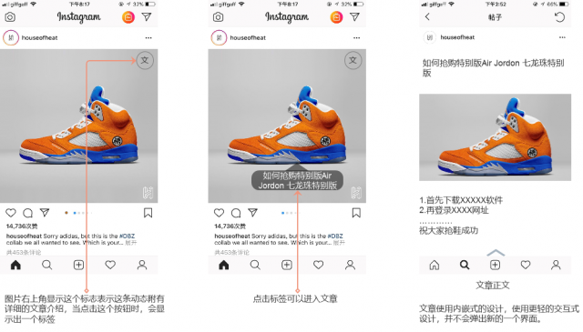 ͼƬ罻г˼InstagramαӪ