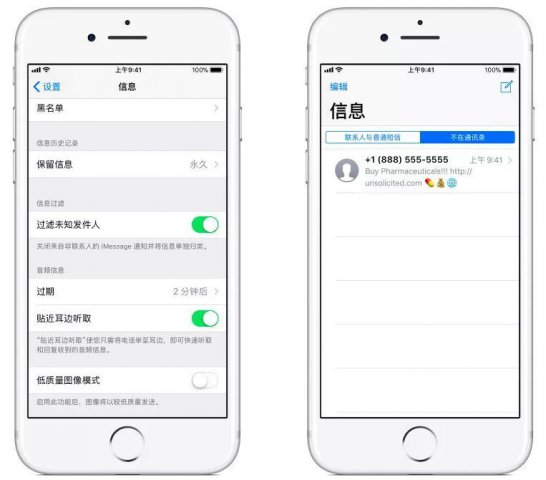 ƻӦ͹Ӫ̺ iMessage 