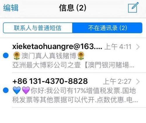 ƻǿiMessage Ӫ̺