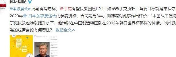 綥ǩԼ㣬ý:й̫!