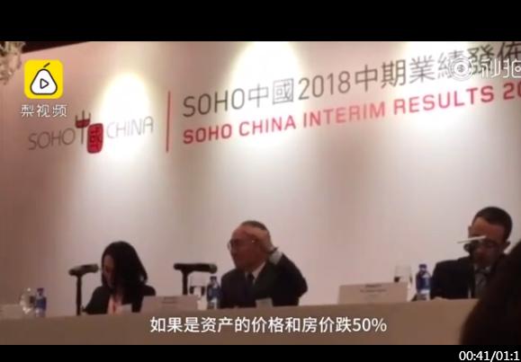 ʯ٣㷿۵50% SOHOйҲܻ