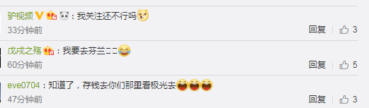 ¶û꣬û뵽ұquot;񲹵quot;