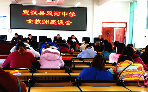 ������˫����ѧ�ٿ�Ůְ����̸��