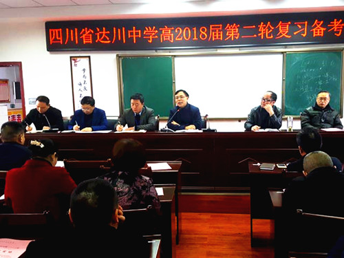 �ﴨ��ѧ��ָ������Ŀ�겿������ڶ��ָ�ϰ����