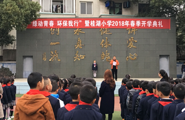 �¶������Сѧ�������һ�Ρ��̶��ഺ���������С�����