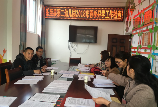 �����ض���ϲӭ�н�����쵼��鿪ѧ����