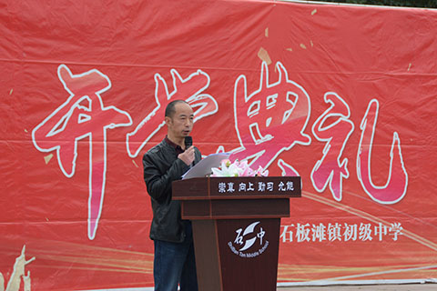 �����ڡ����������������� �������������롪��ʯ��̲��ѧ����201