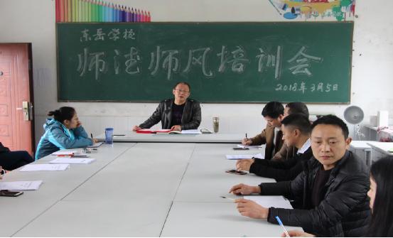 �Ĵ������ض���ѧУʦ��ʦ����ѵ��