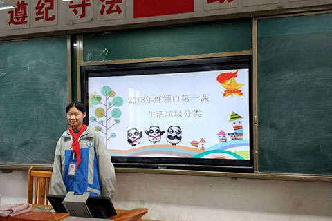 �ɶ����¶�������ѧ��չ����������2018��������ж�֮��������