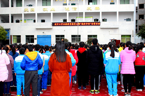 ����������Сѧ������깬 ����2018�괺����ѧ������Ʒ�������