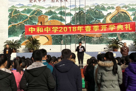 ��ѧ�ڣ�����㣬����������ս