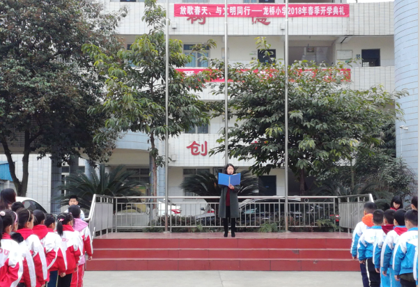 �봺����飬��������Լ�����ɶ����¶�������Сѧ2018�괺��ѧ��