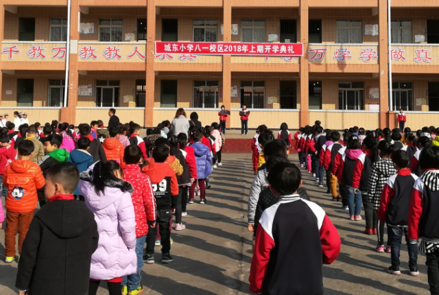 ��ѧ�� ������ ������ ����Ϊ���������سǶ�Сѧ��һУ������201