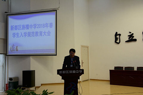 �ɶ����¶����̴��ѧ2018�괺ѧ����ѧ�淶�������