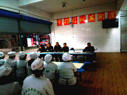 �ﴨ��ʯ����ѧ �ٿ�ʳƷ������ȫ�ֳ��칫��