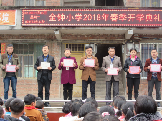 ���ÿ�ѧ����  ӭ����ѧ��