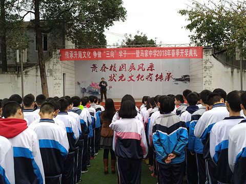 �ɶ����¶���������ѧ����2018�괺��ѧ����