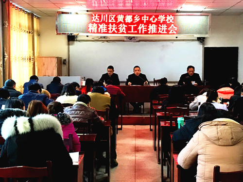 �ﴨ���ƶ�ѧУ����׼��ƶ�����ƽ���