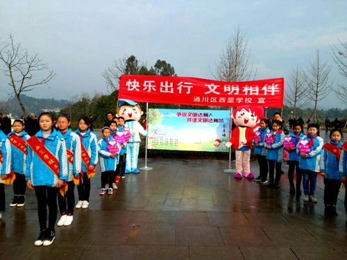 ͨ�������ѧУ��չ���������������ˣ������������ݳǡ�����Ȱ��