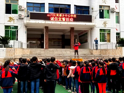 �ﴨ���ƶ�������ѧУ���г������Ļ