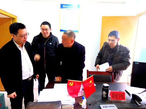 �ﴨ���̿ƾ��쵼���ָ����ͥѧУ 2018�괺����ѧ����