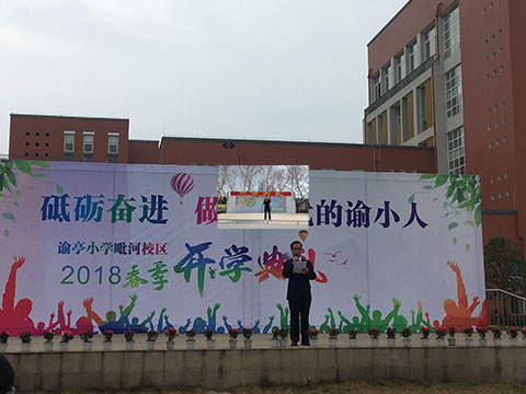 �Ĵ�������ʯ��������Сѧ���п�ѧ����