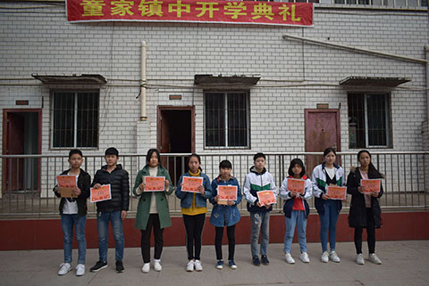 ��ѧ�ڣ���ϣ���������룬�����̡����Ĵ�ͯ���������ѧ����2018